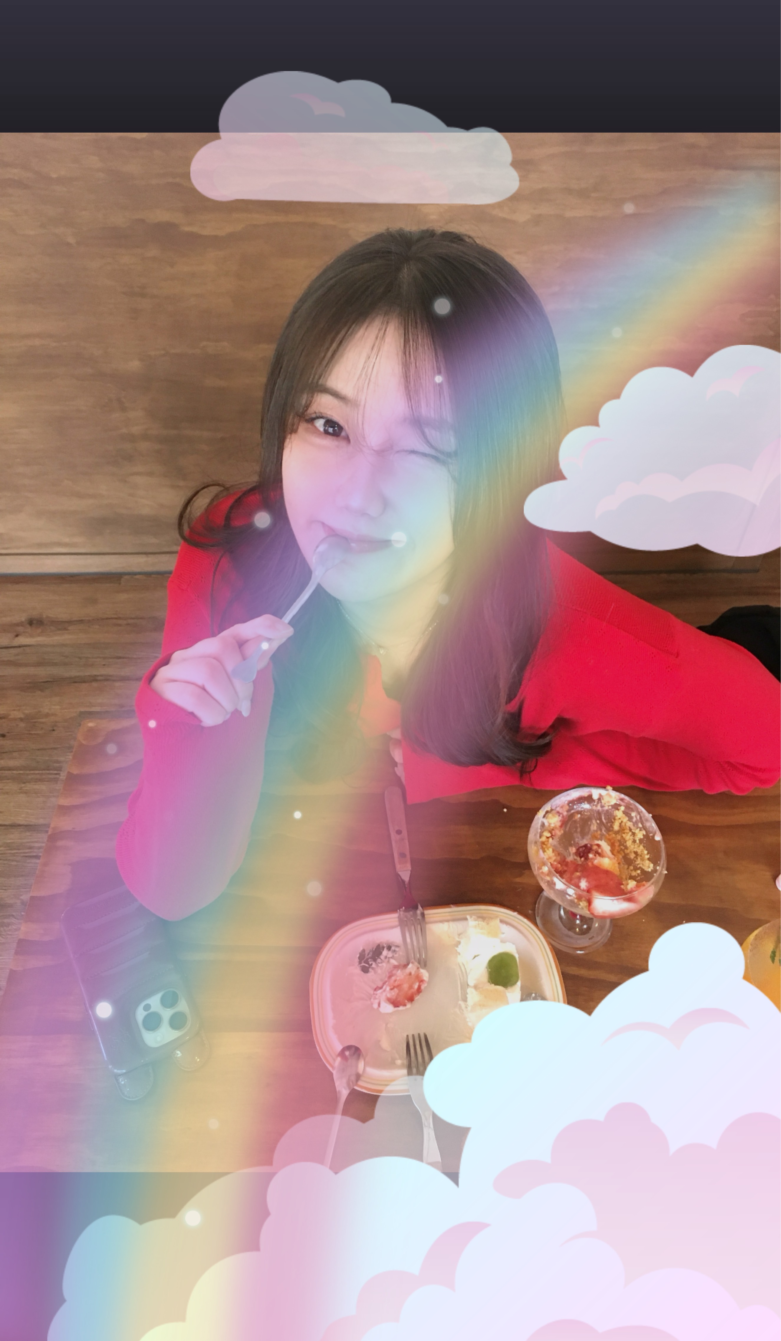 나랑 놀아