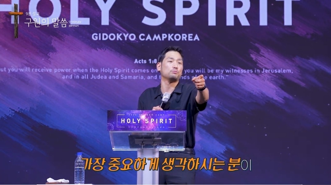 CCM 라이브 찬양방송🎵💕