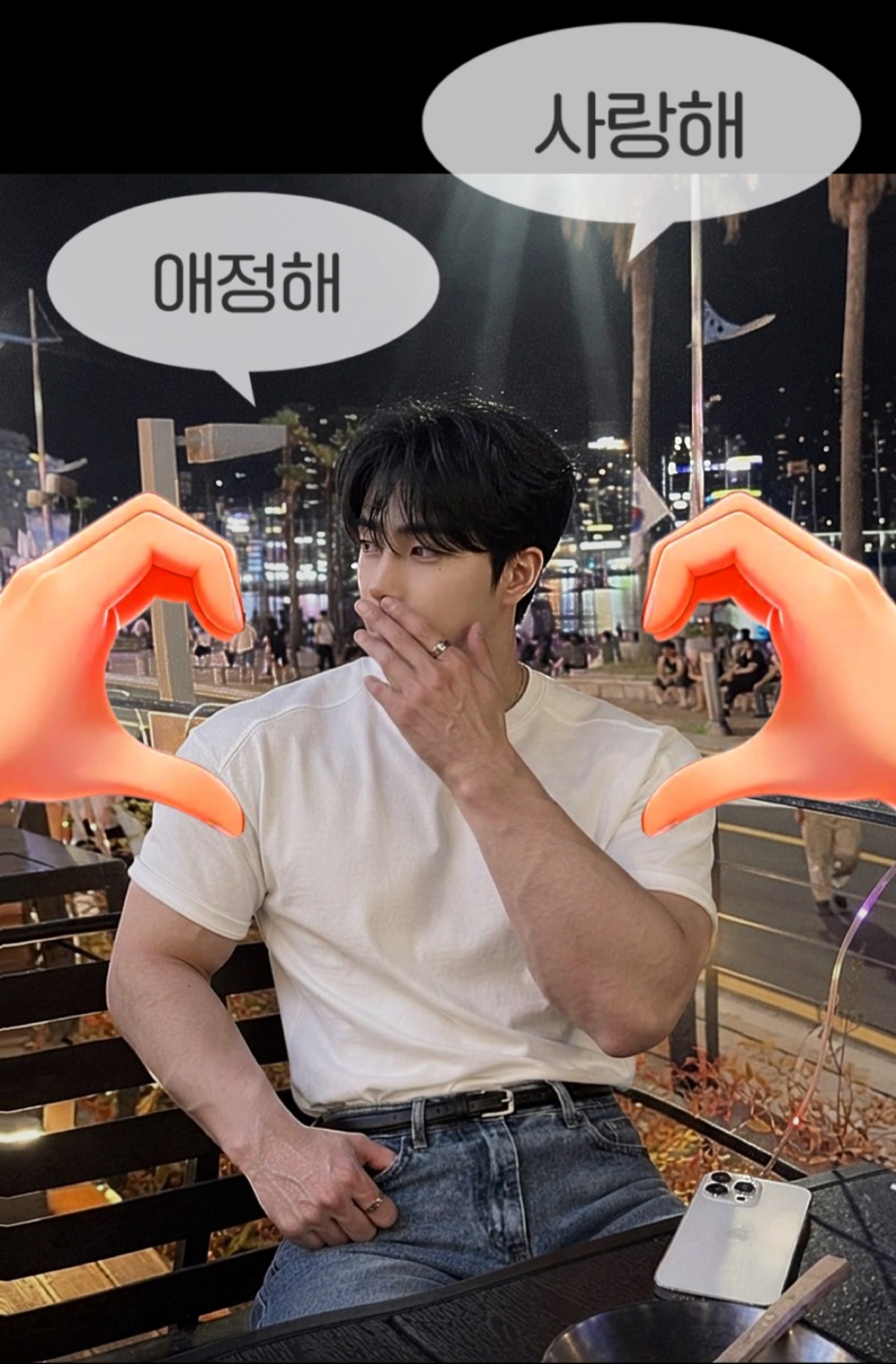 이 낮에 고민이 많으신가요?
