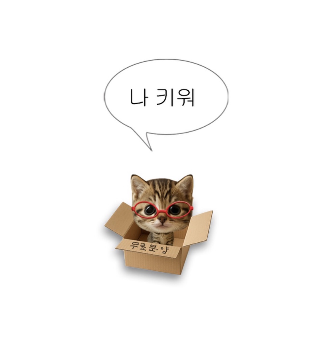 # 리리리방