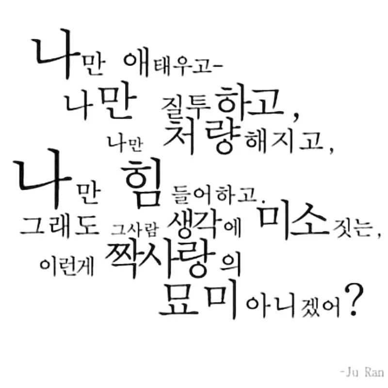 안녕하다
