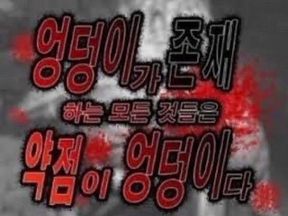 안녕하다