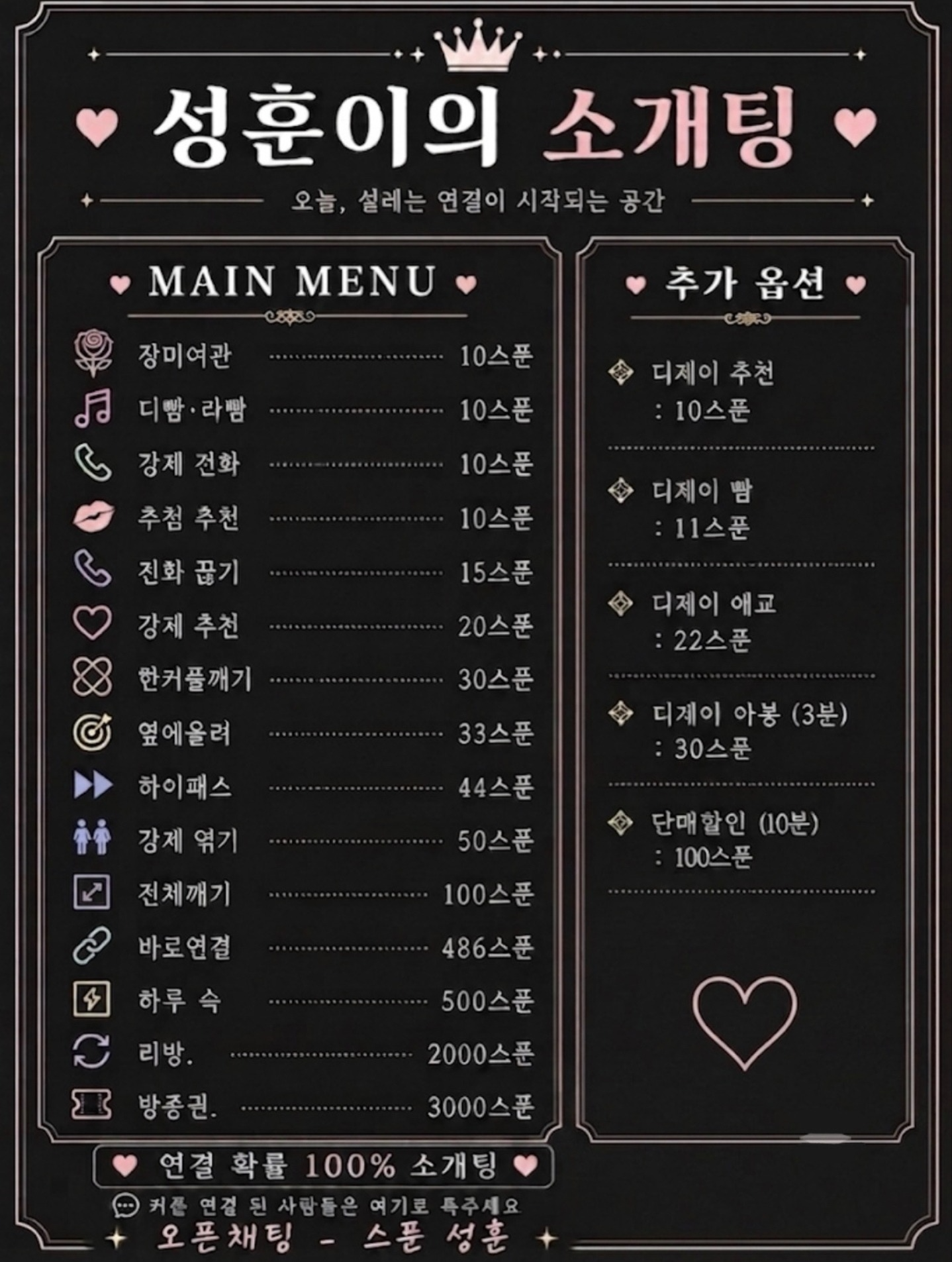 🚨여자부족🚨소개팅♥