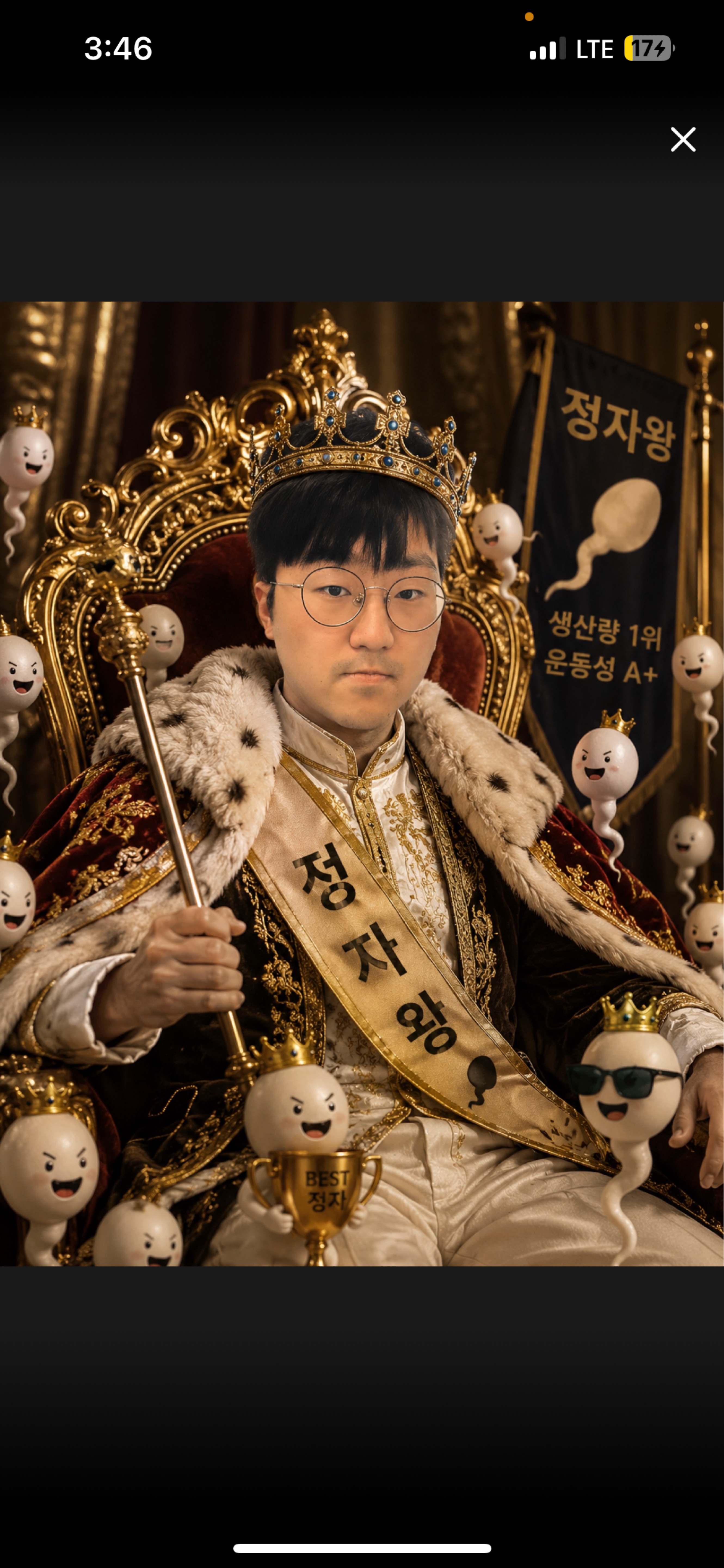 재미땅