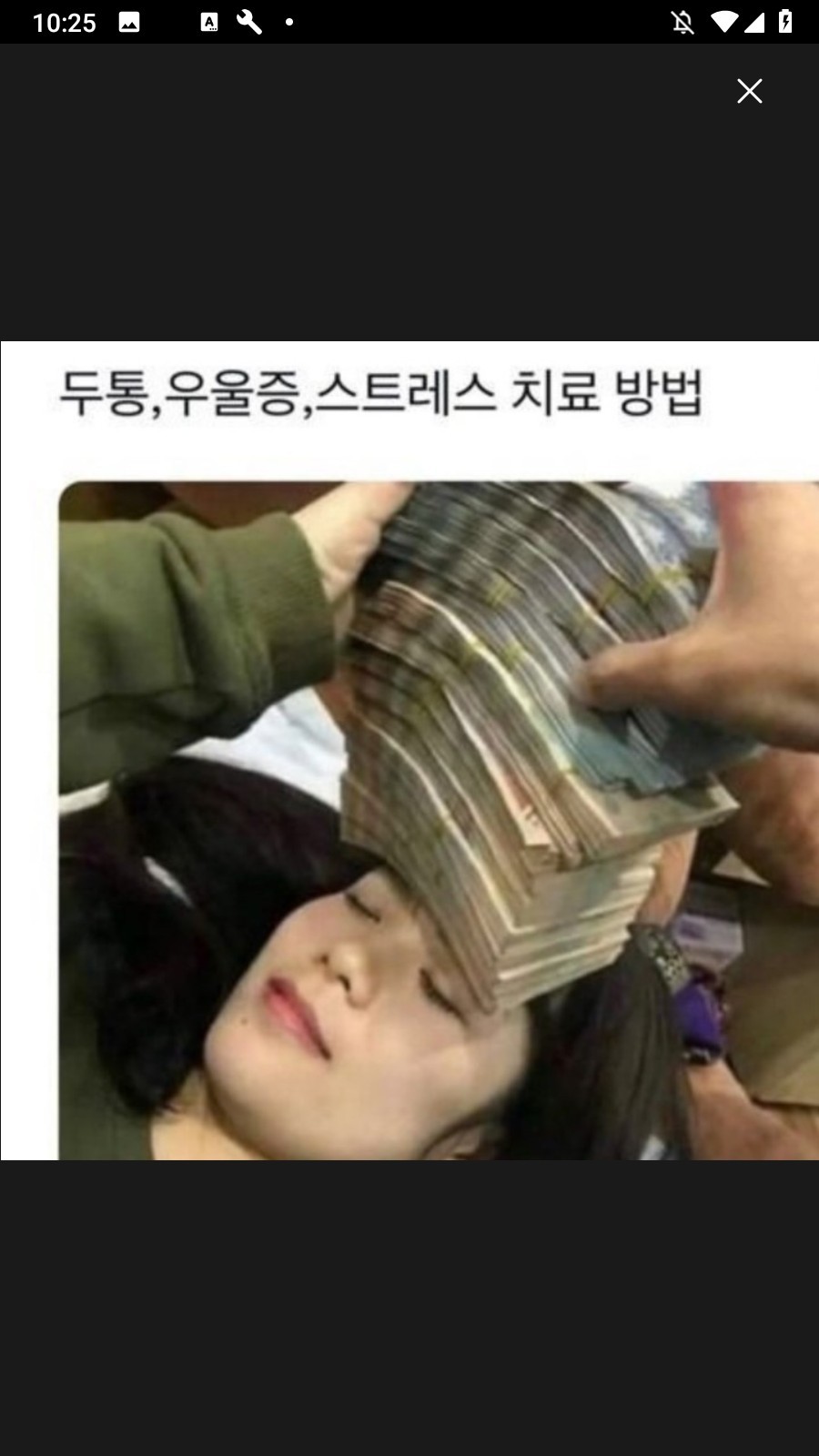 굿모닝, 이렇게 문자를 보내