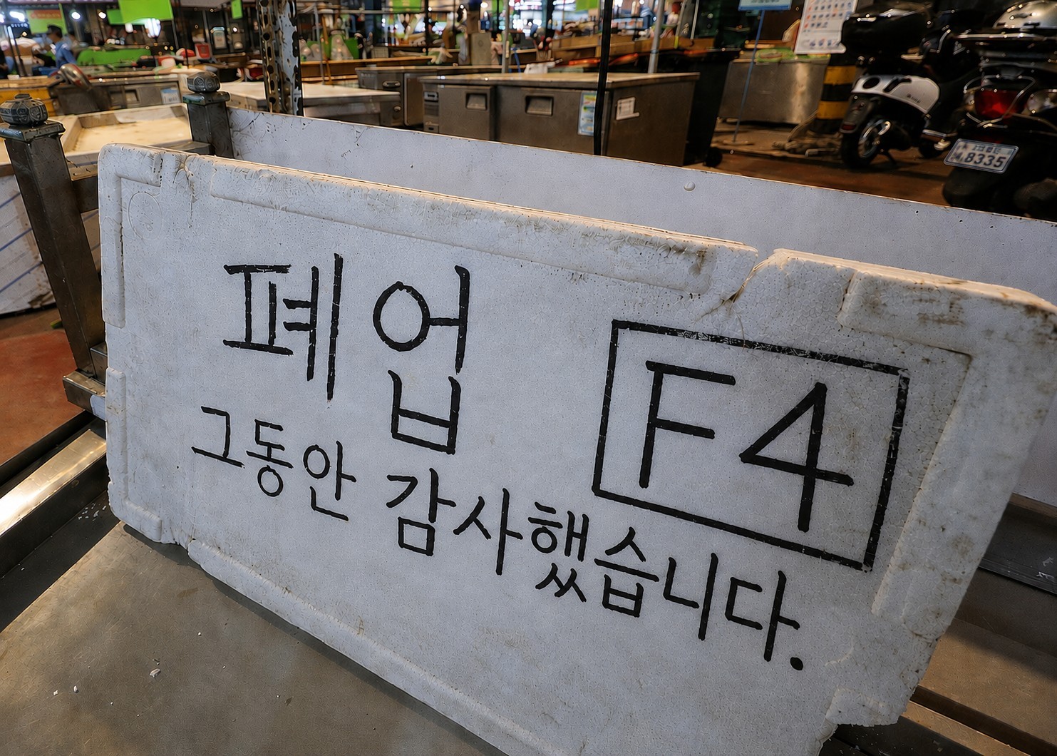 04/남 ) 30분만하는 방송(라콜)