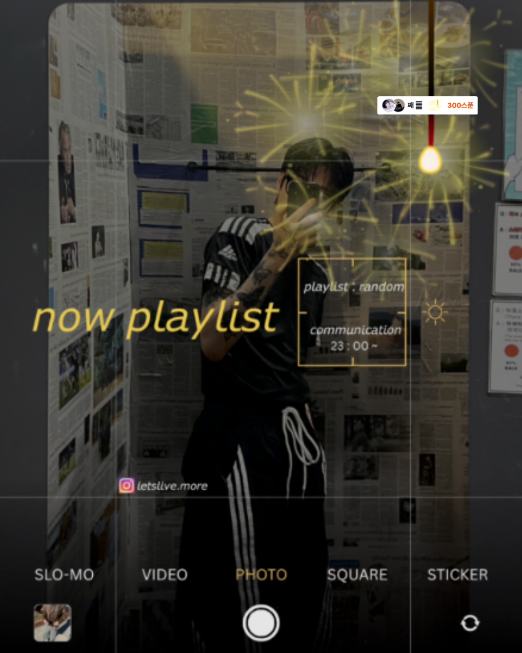 플레이 리스트