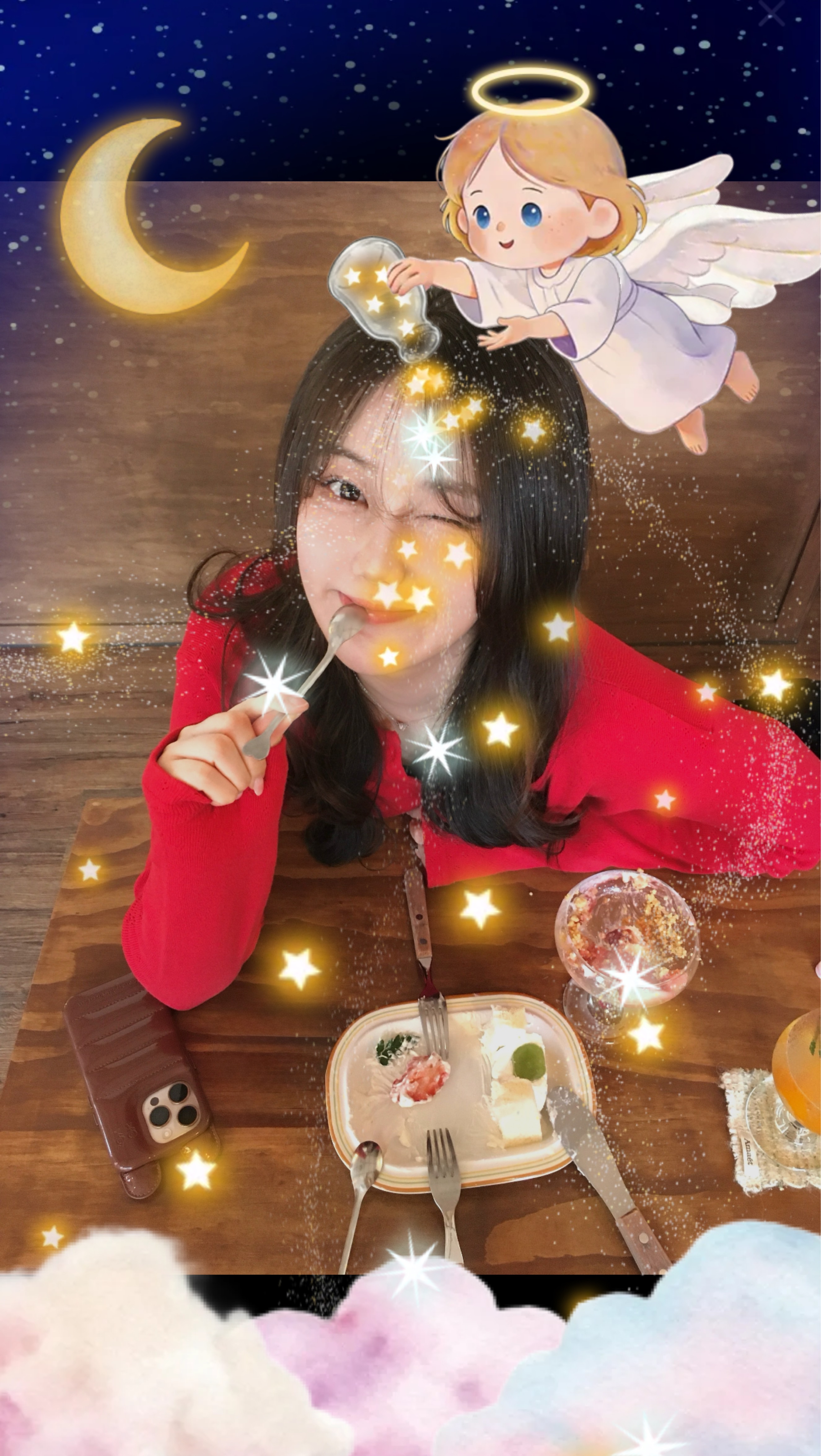 나랑 놀아