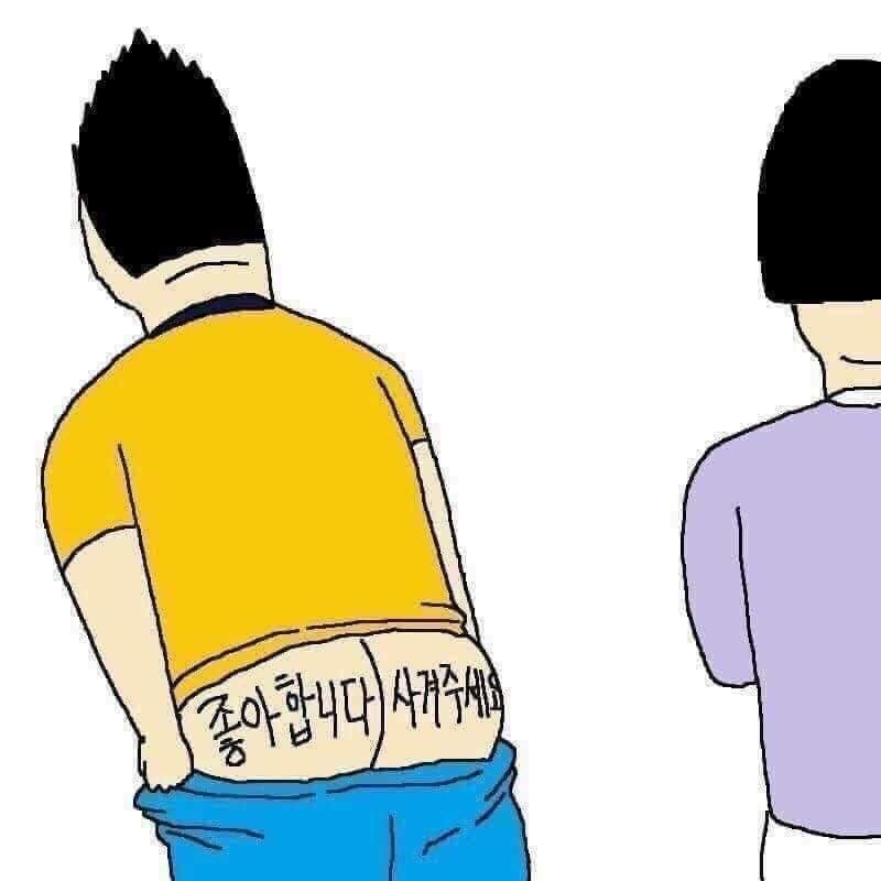 잘자요