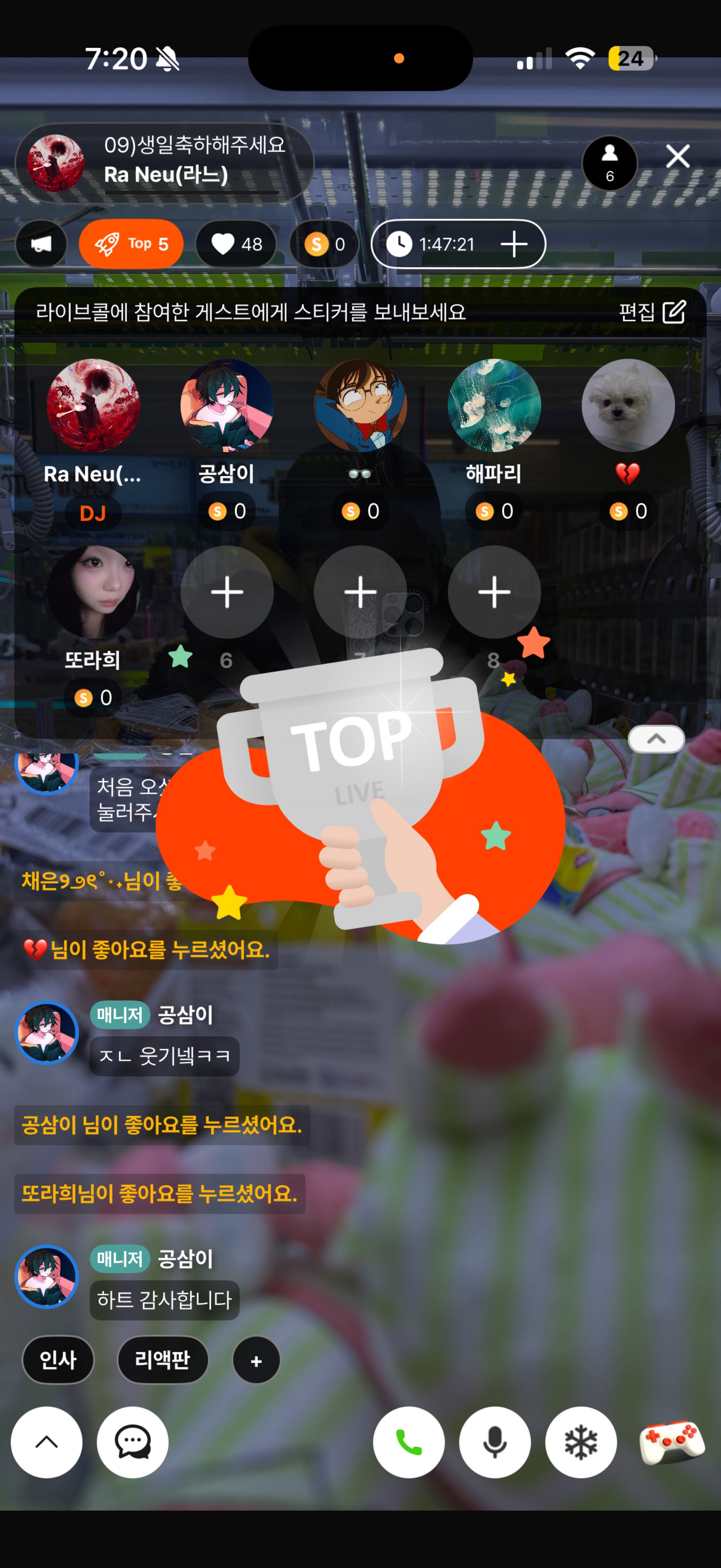 09)생일축하해주세요