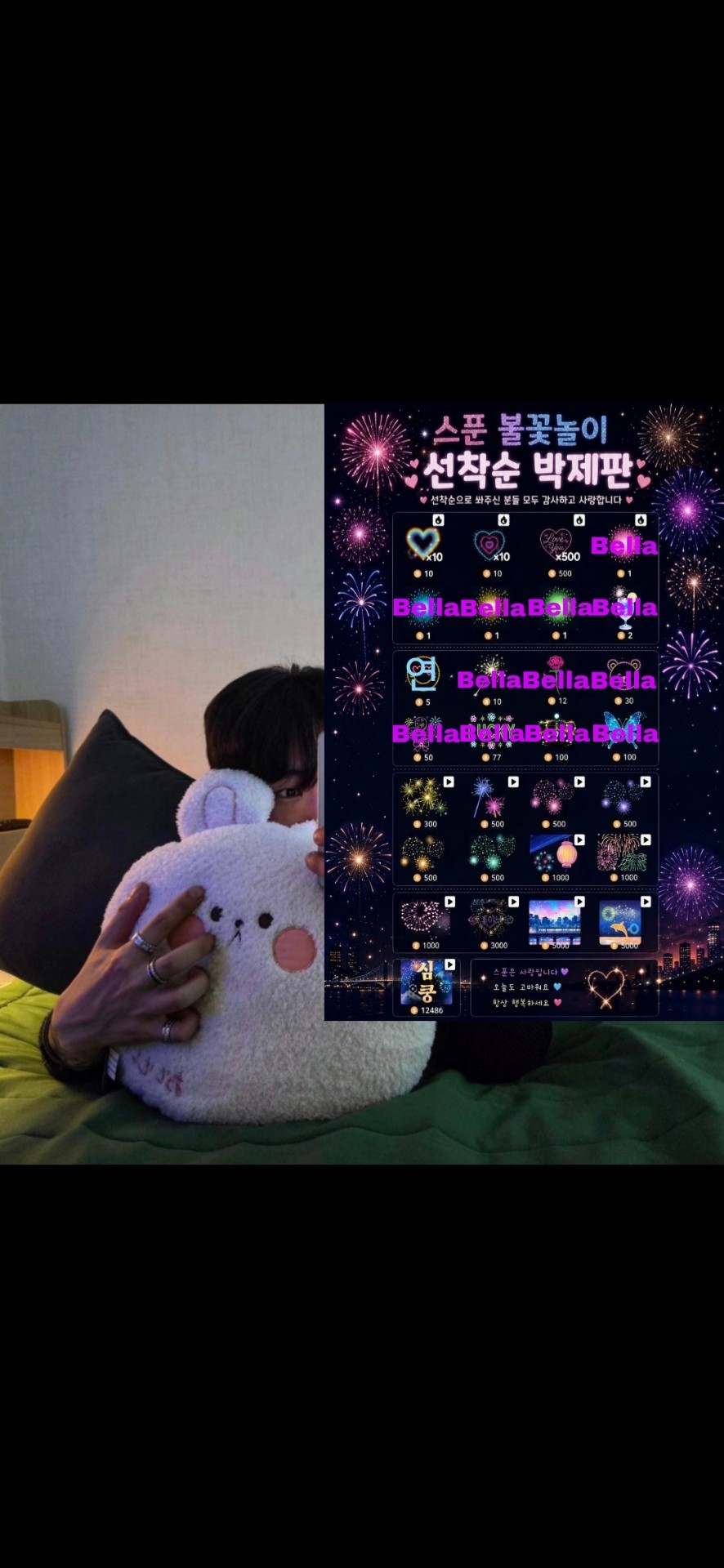 30)친해지기 쉬움