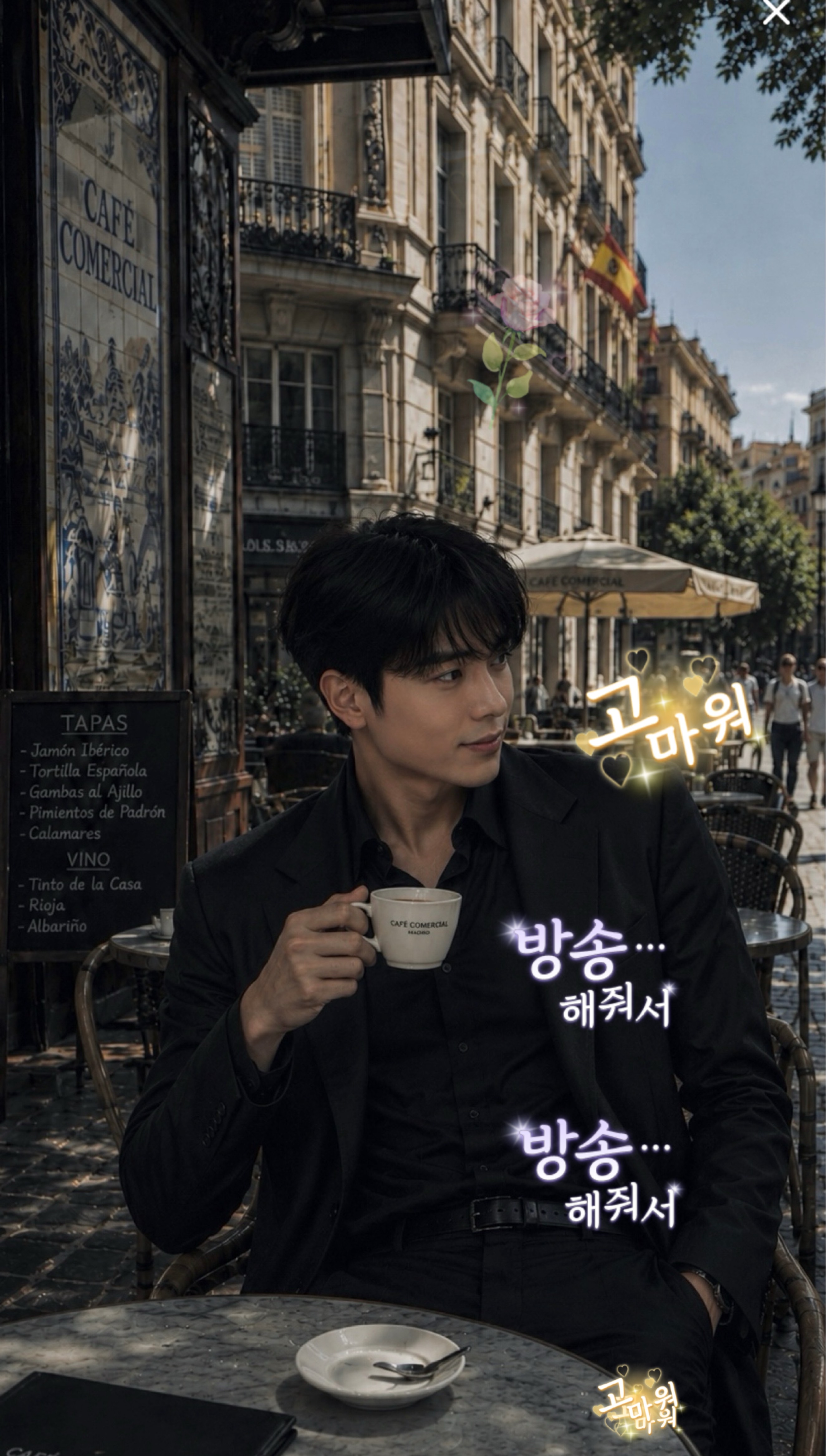 네 생각이 나서 왔어 ☘️☕️