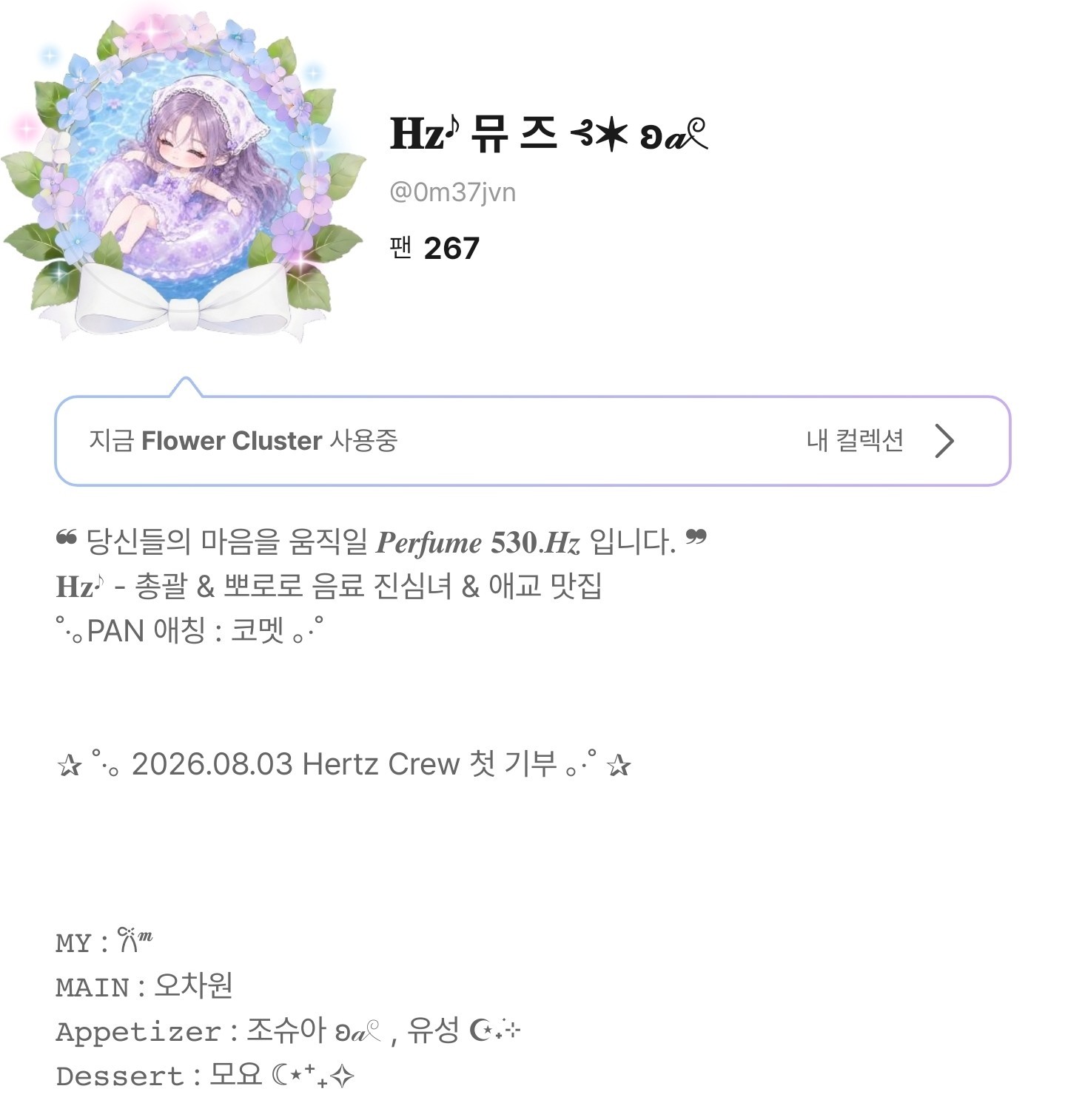 정규 온 🫶🏻