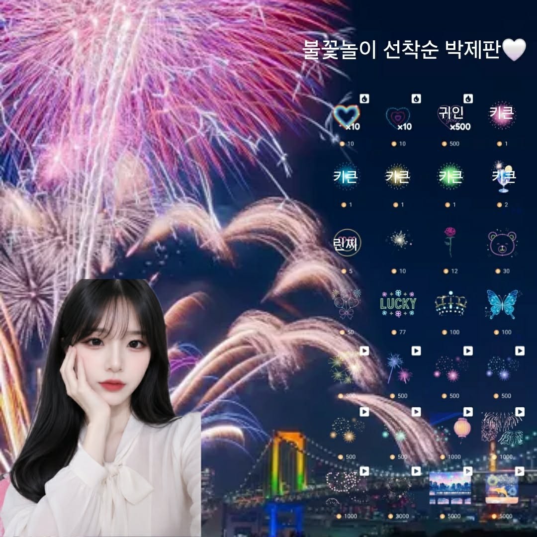 8월도 달려보자 ~!!