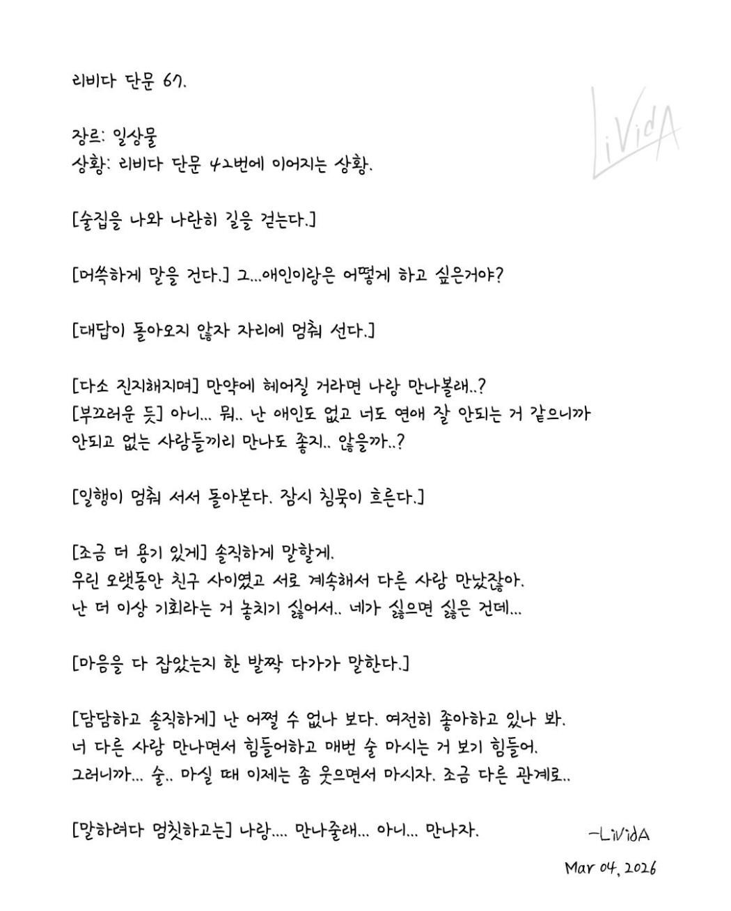 리딩방