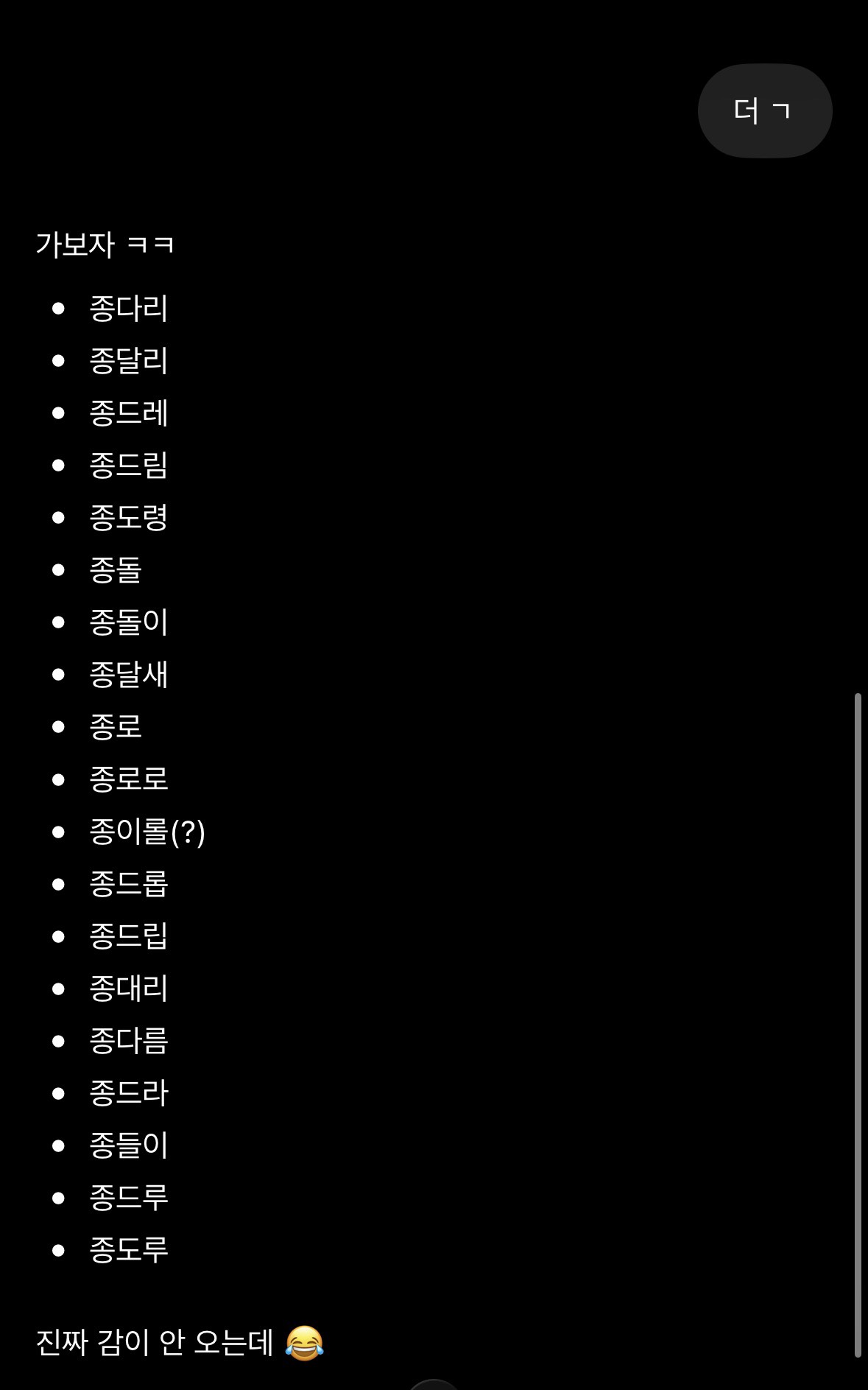 진짜pli