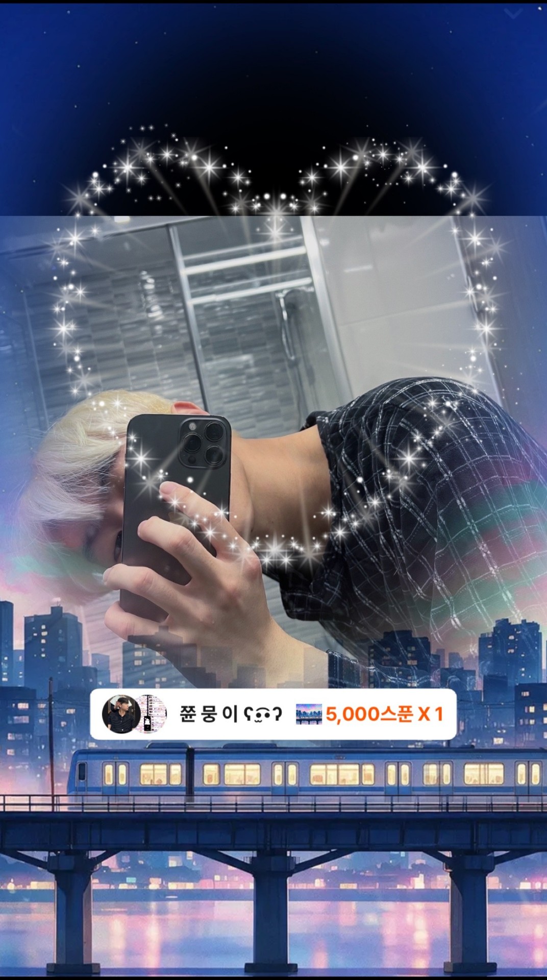뭉이업 뭉이업