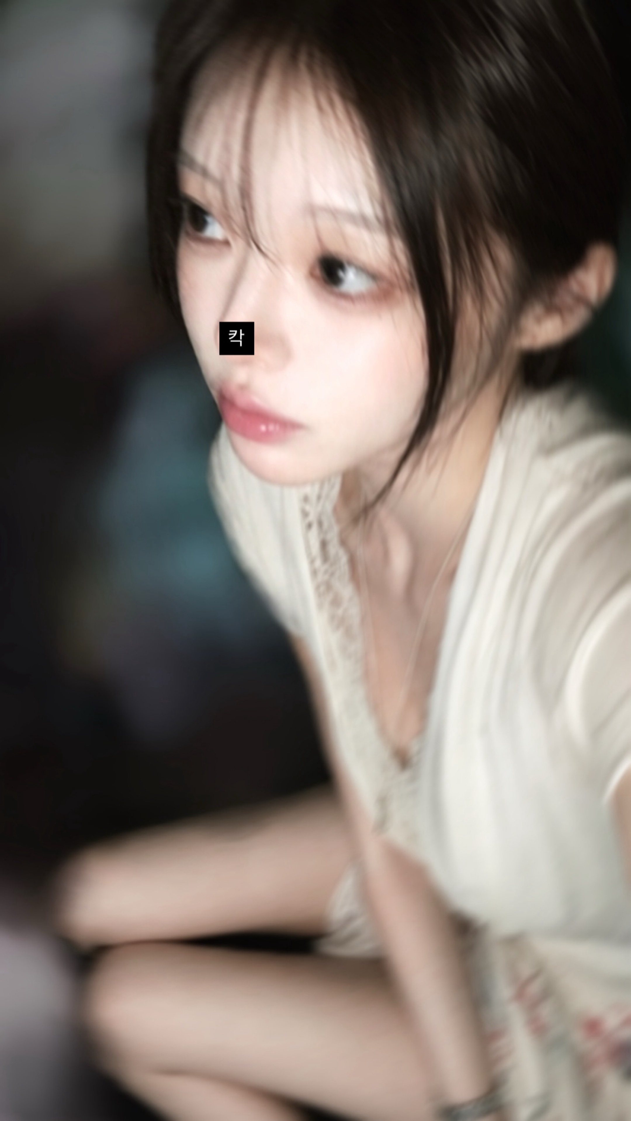 자거라