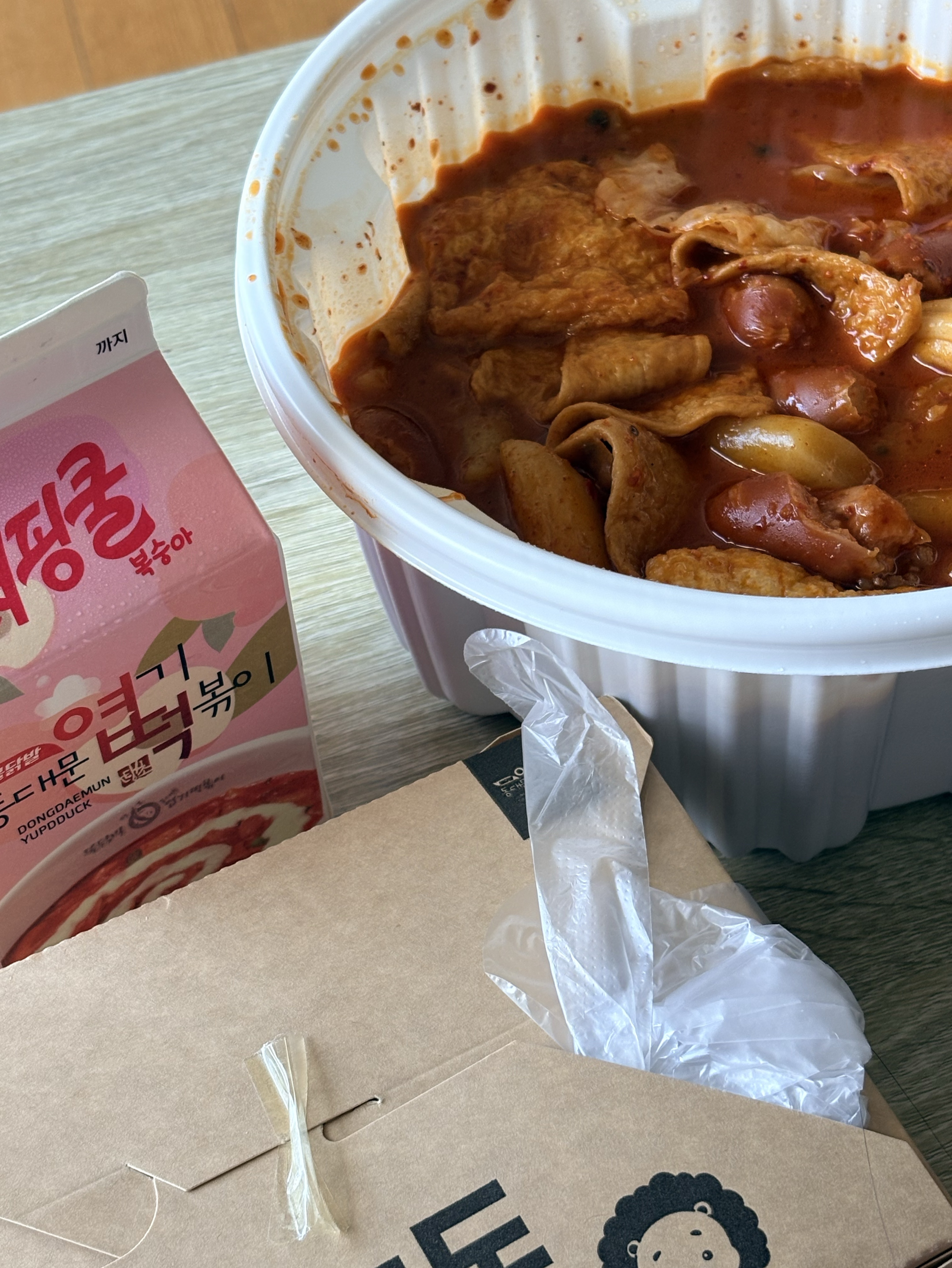 안낭 나야