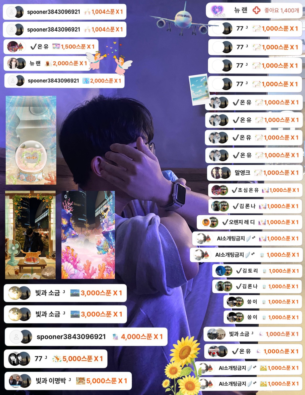 ✔️두근두근 100%