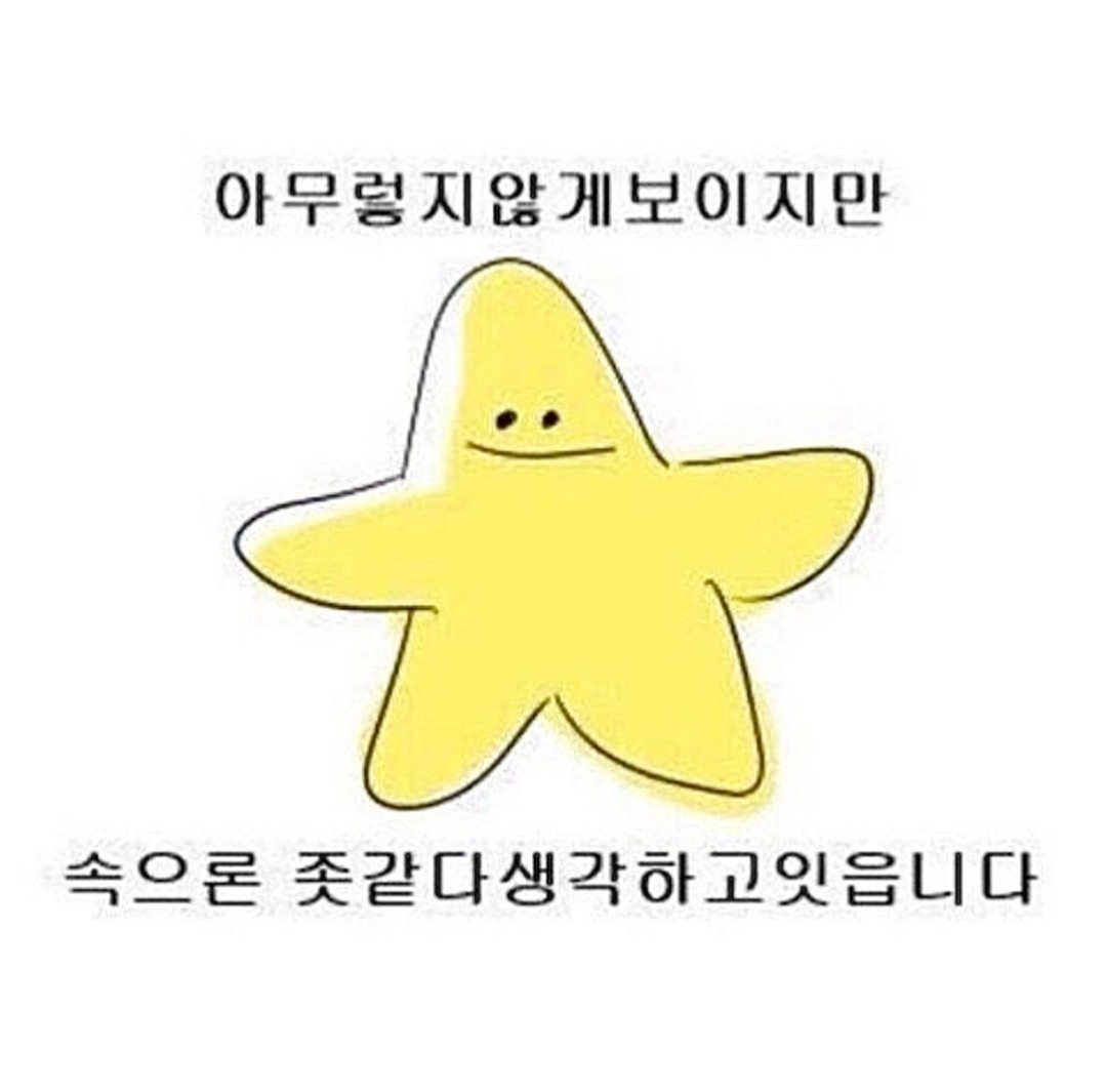 자리해
