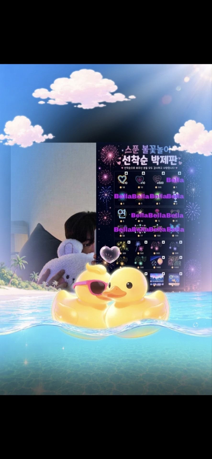 30)친해지기 쉬움