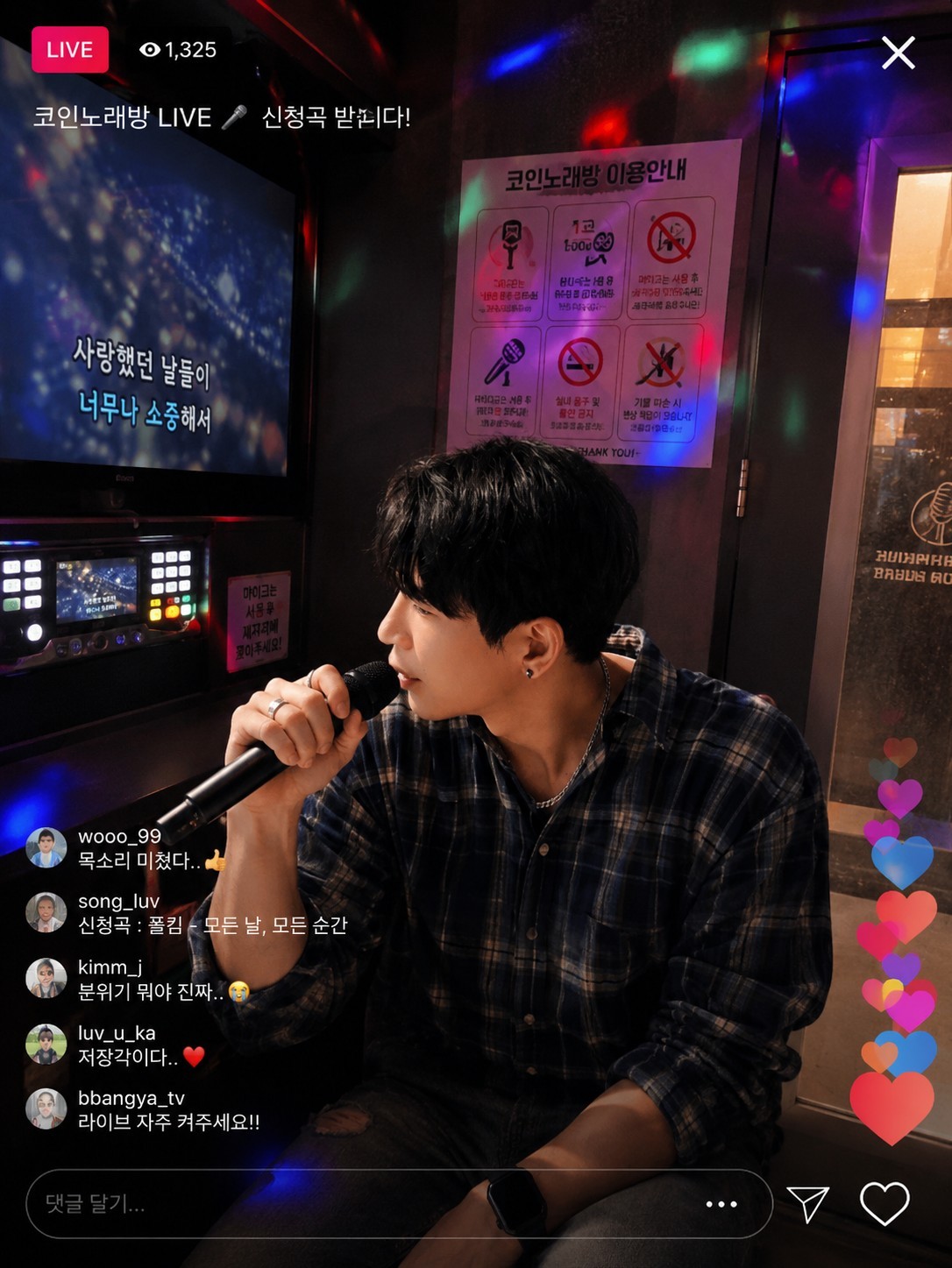 너의 저녁에 𝙷𝚘𝚛𝚊 𐴑ꯦ