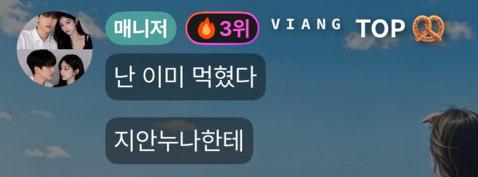 힣힣 오덩가말덩가