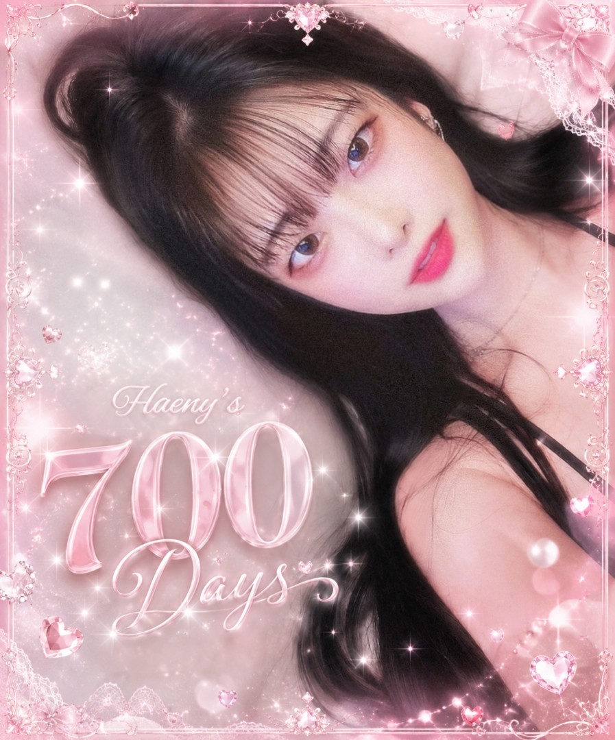 🎂 700일 💗