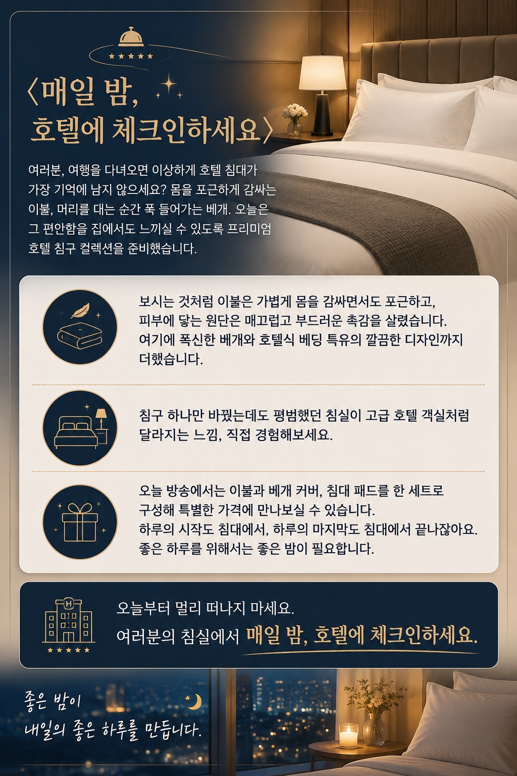 불현듯 숏흐 대본리딩🎬