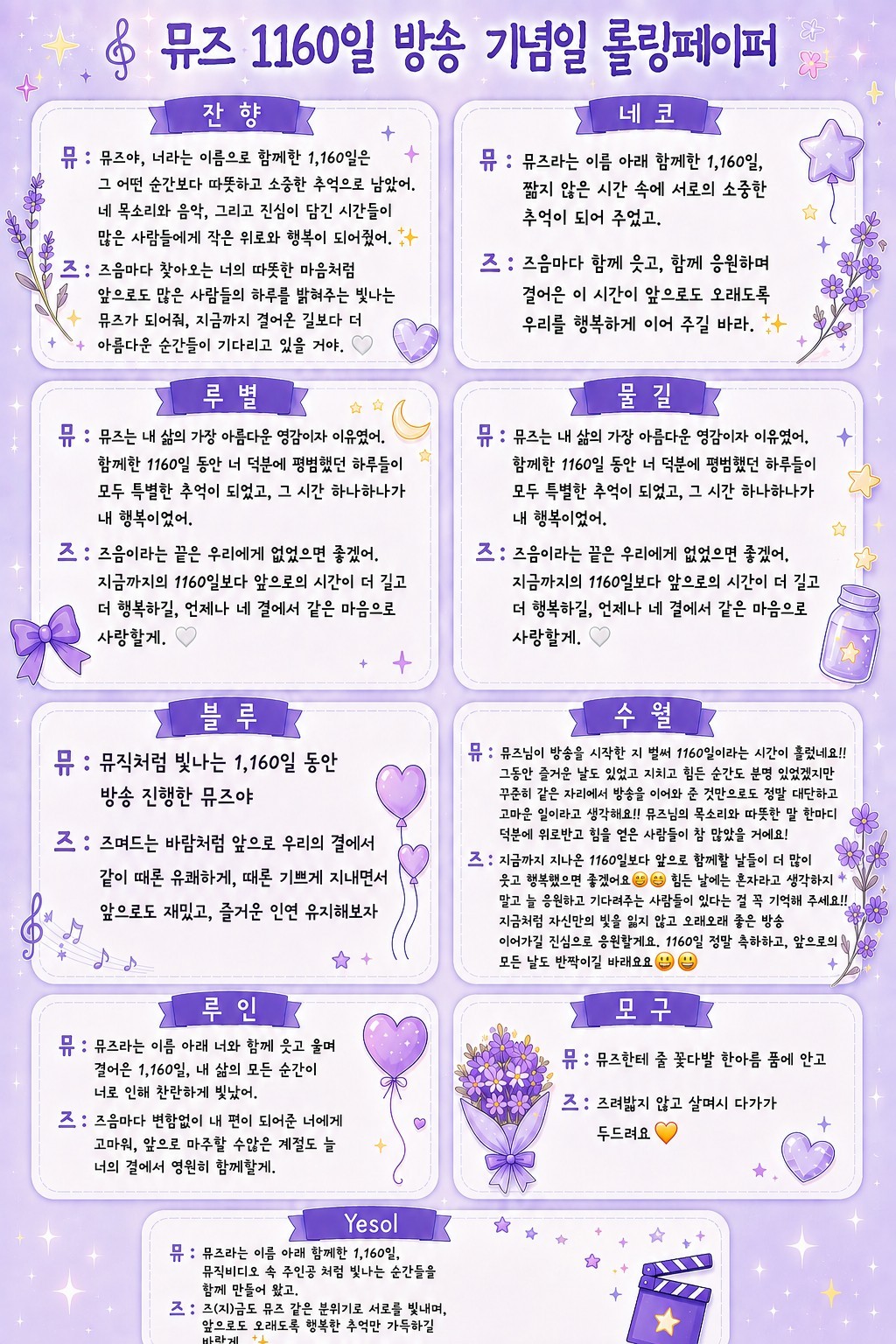정규 온 🫶🏻