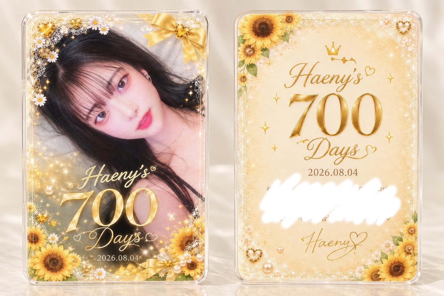 🎂 700일 💗