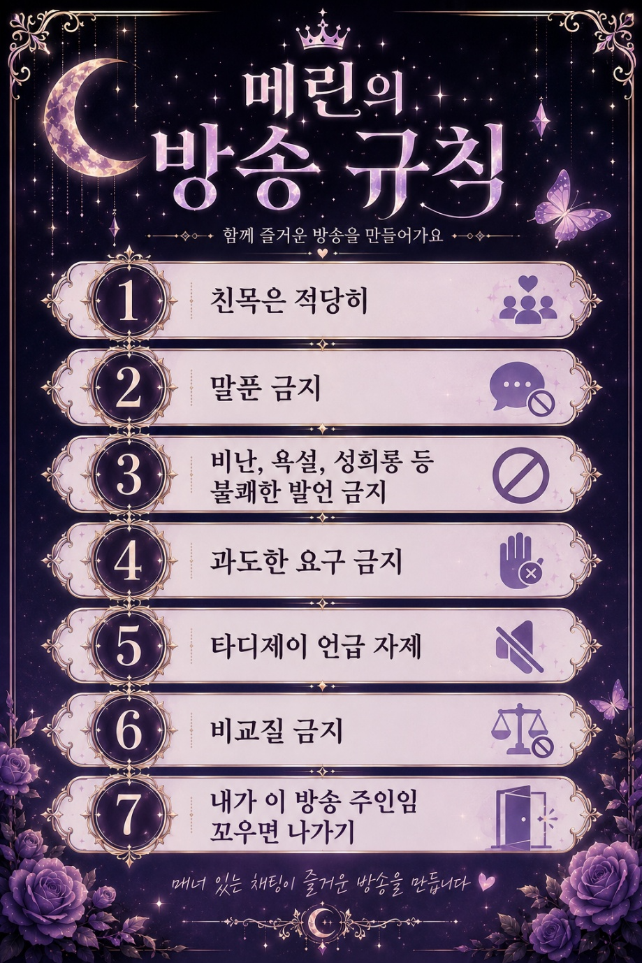 본진 없는 사람들의 집합소