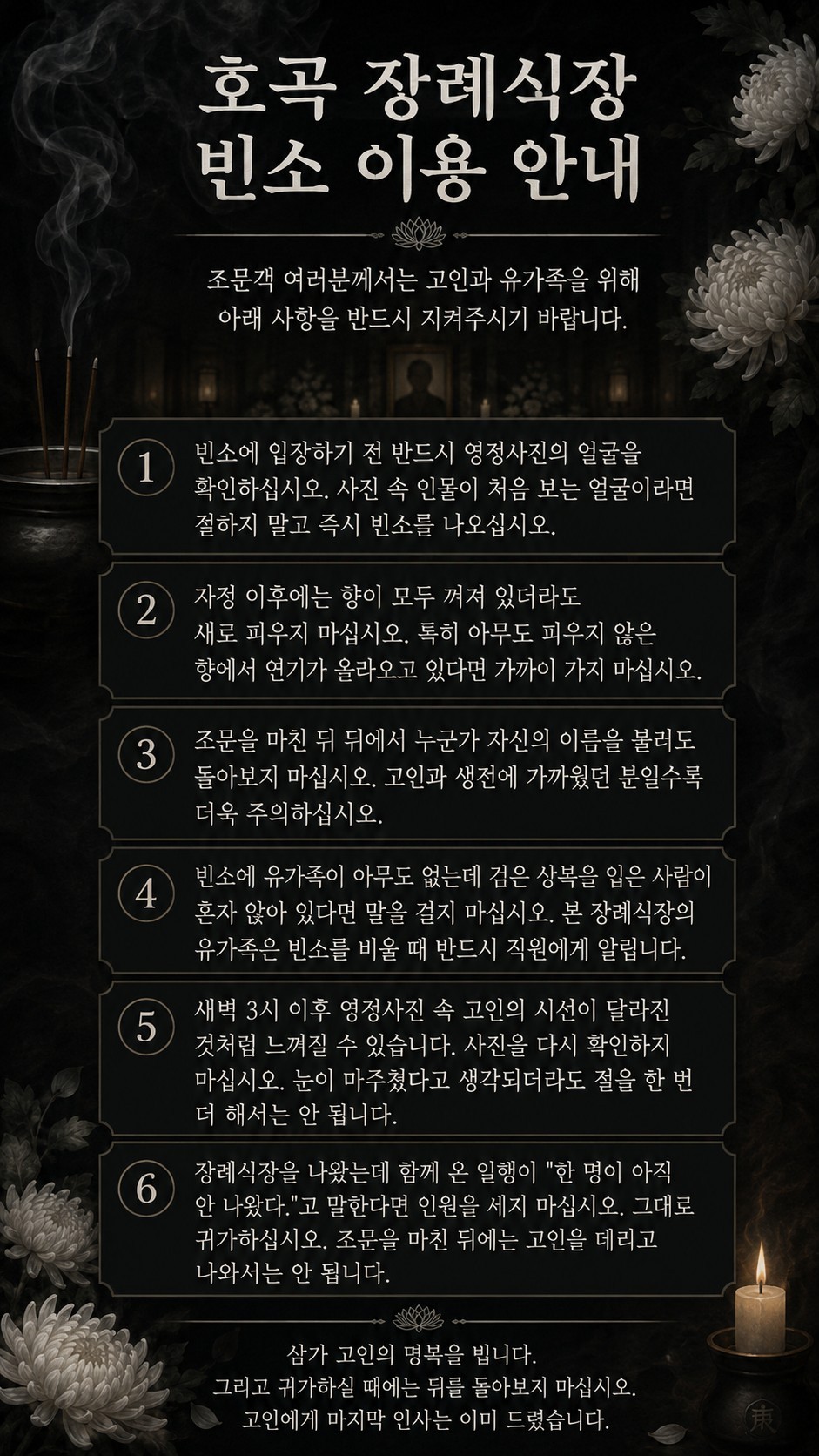 불현듯 숏흐 대본리딩🎬