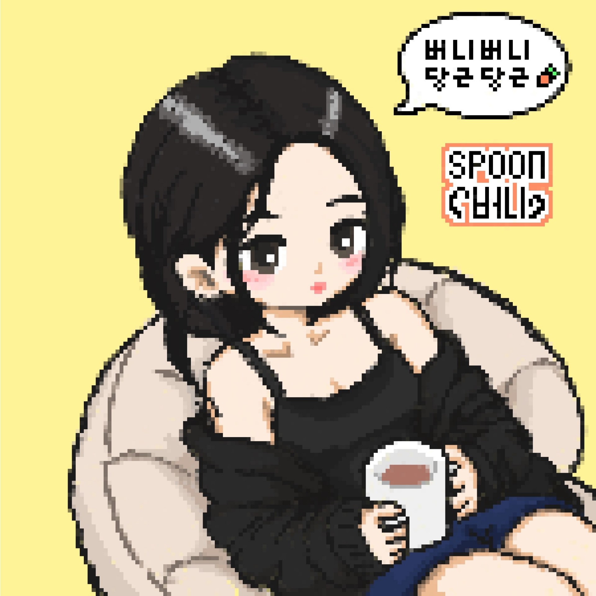 뜨거운 대낮..