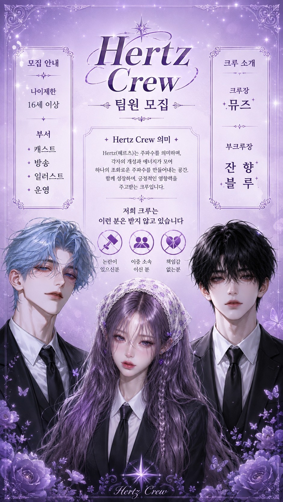 충 격 그 잡 채