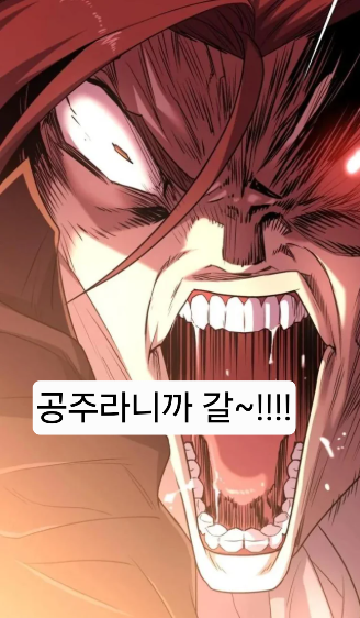 #나두 나두... 곤듀할래