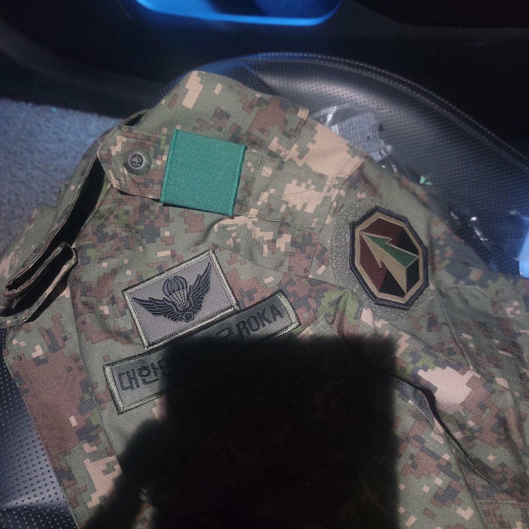 안들어와?