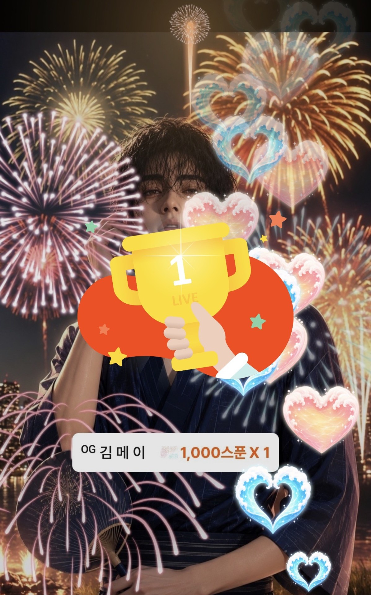 오후 낮뱅도 오랜만이네...