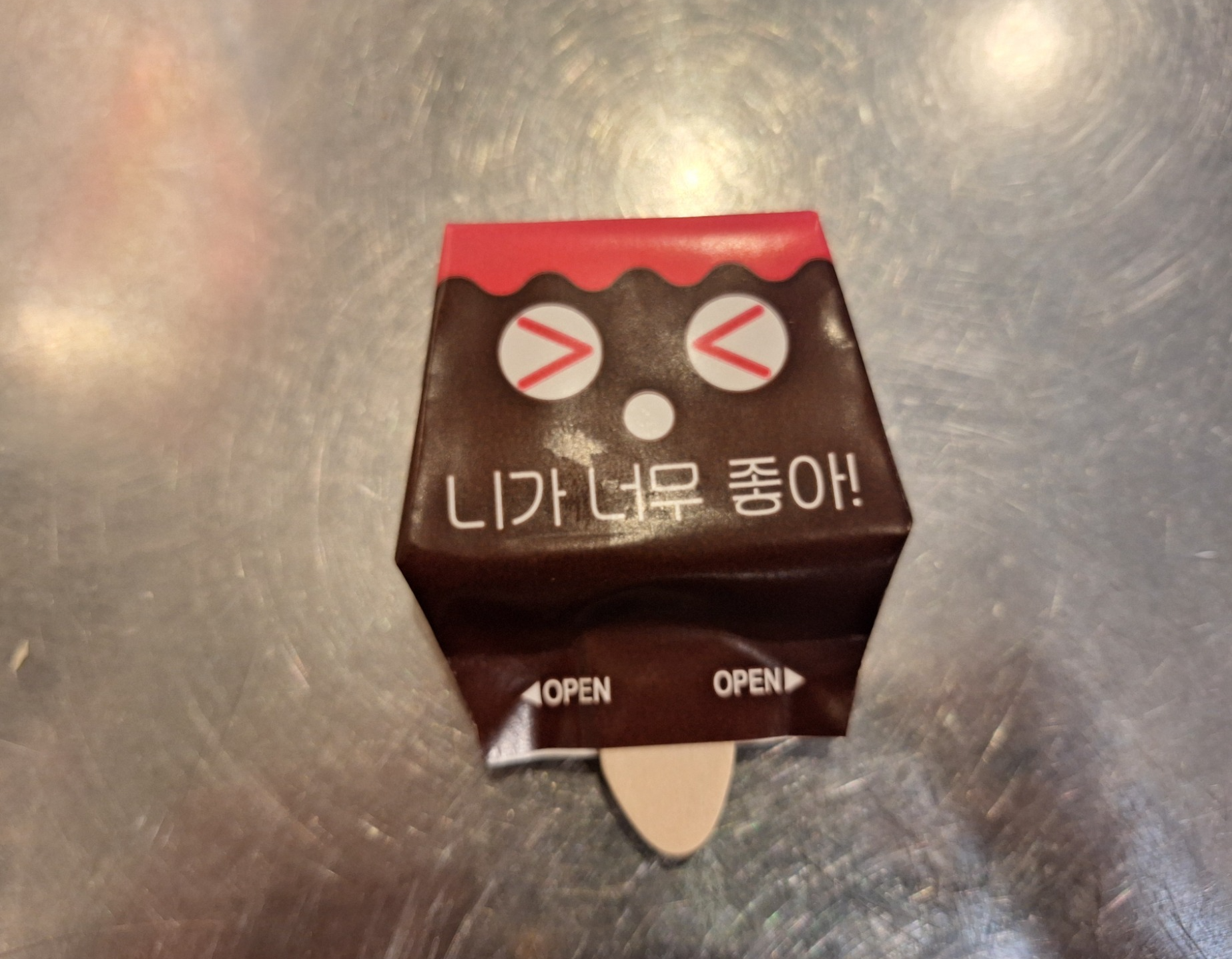 좋은아침!!