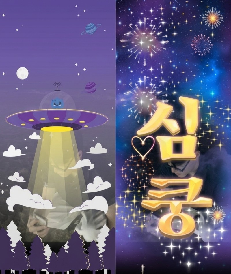 수요일