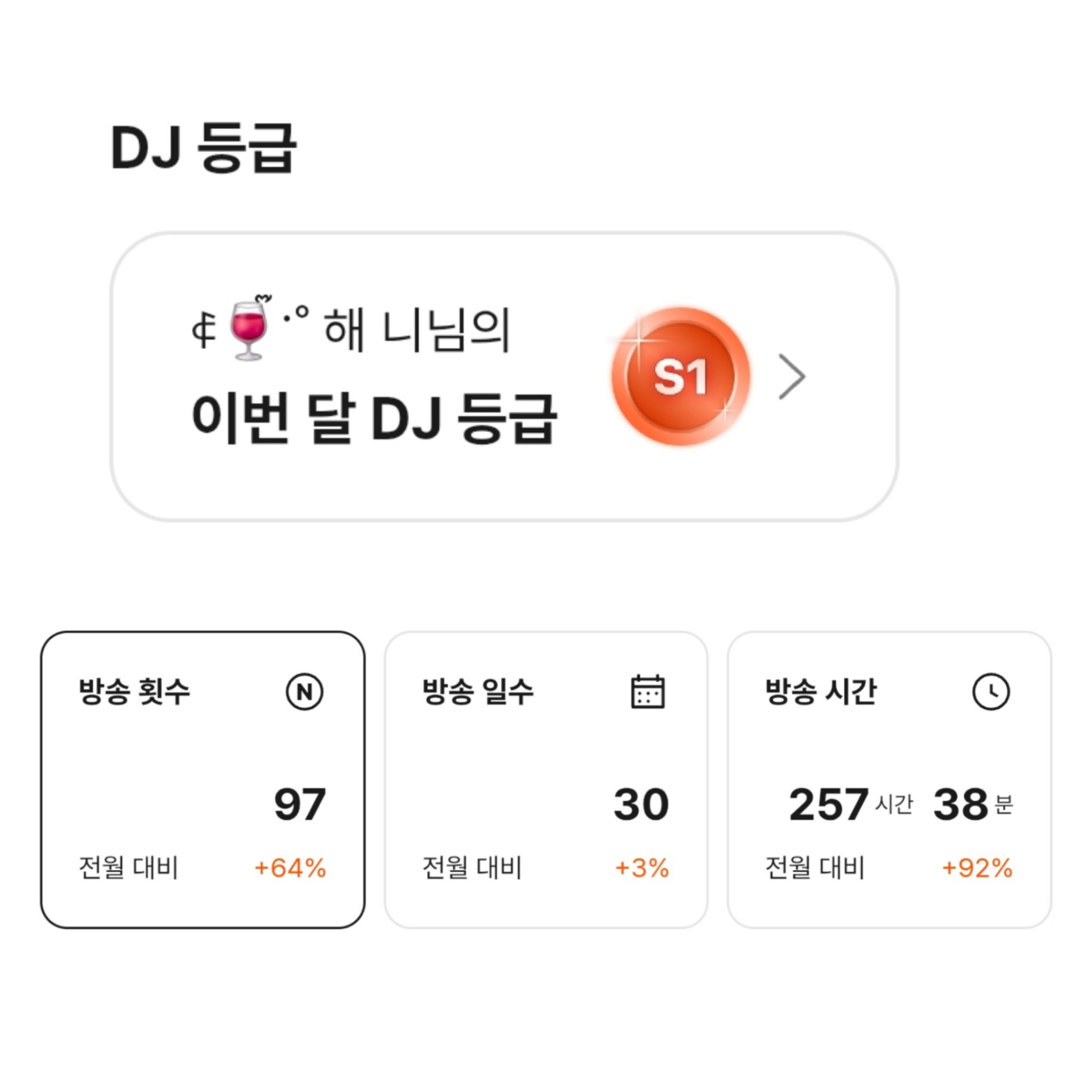 🎂 ㄱㅇㅇ 이벤뚜 💗