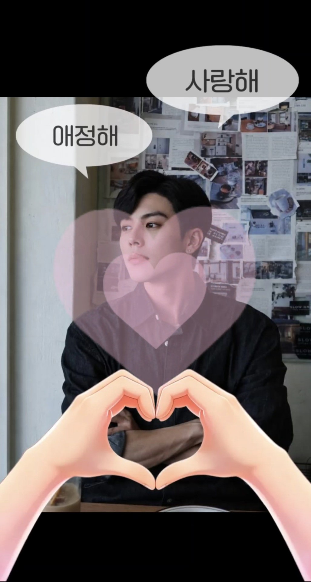 너의 저녁에 𝙷𝚘𝚛𝚊 𐴑ꯦ