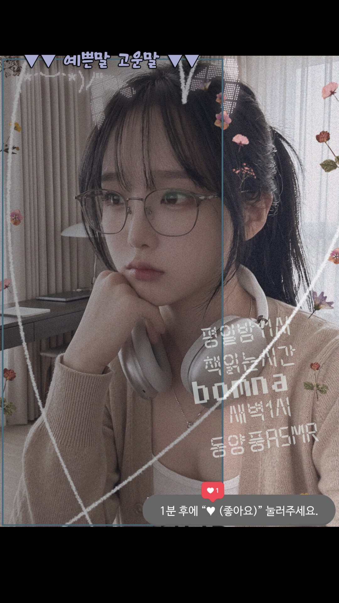 ✨️소똥인지 소통인지✨️