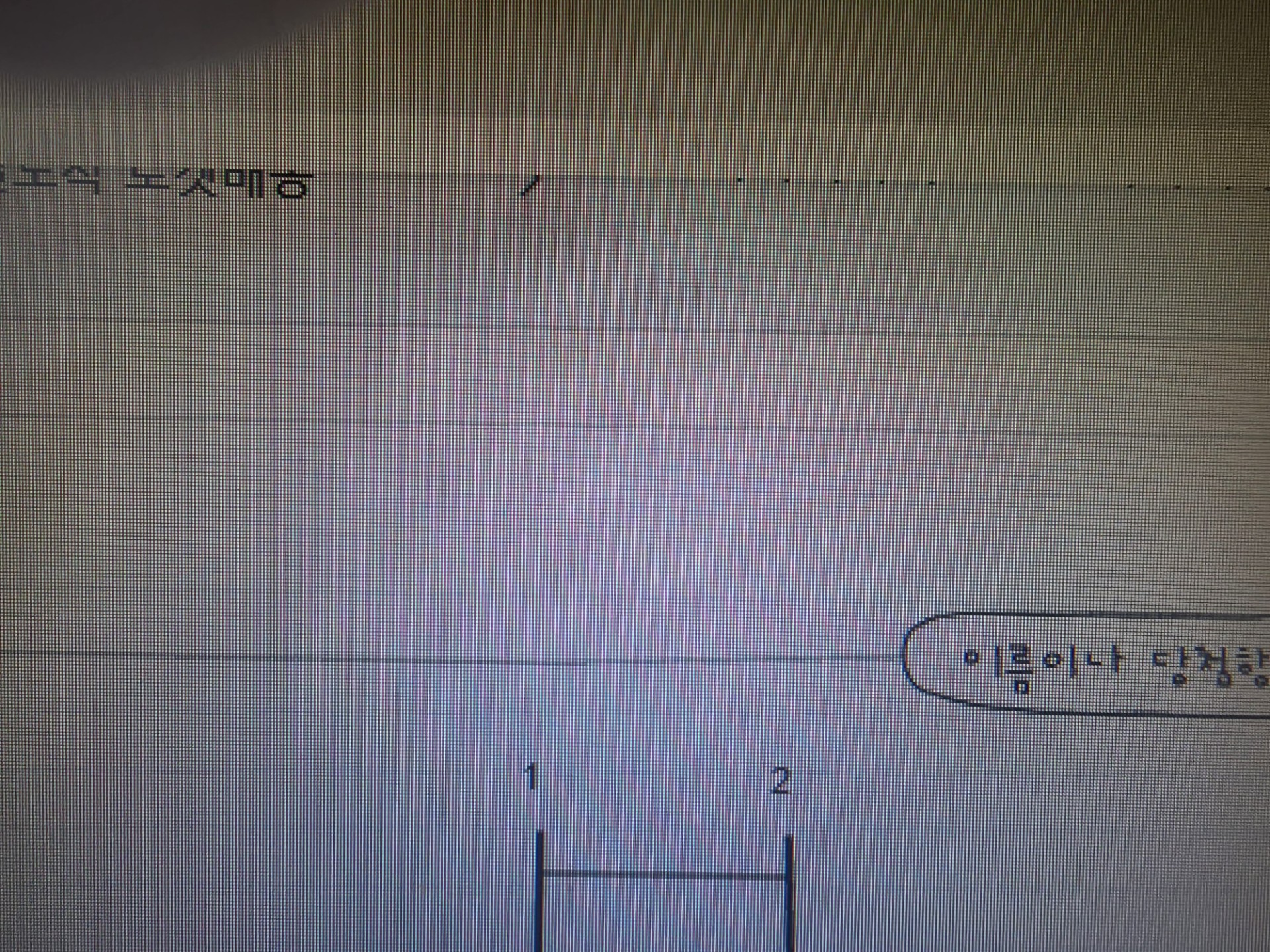 오늘도 좋은 저녁💟