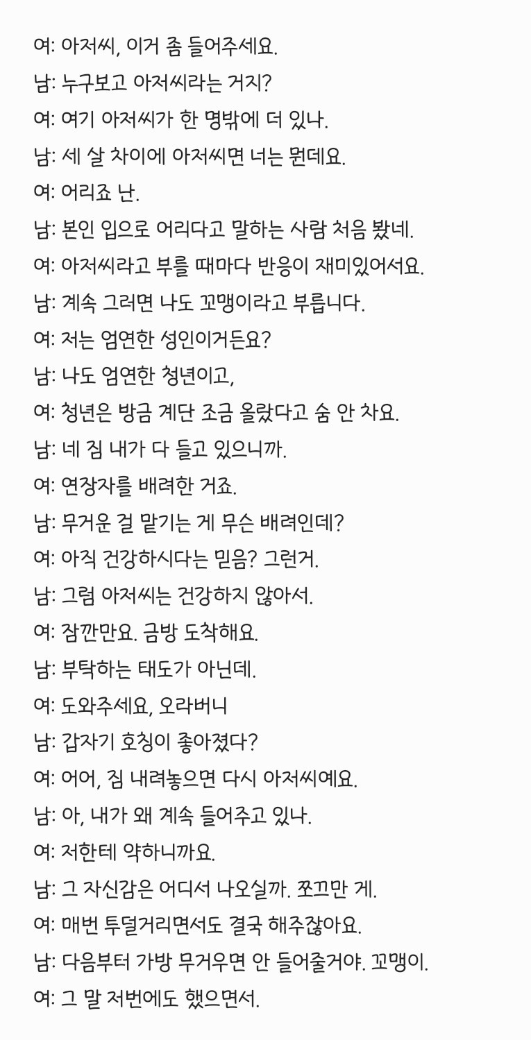 # 역시 새벽엔 중저음이 좋으니까