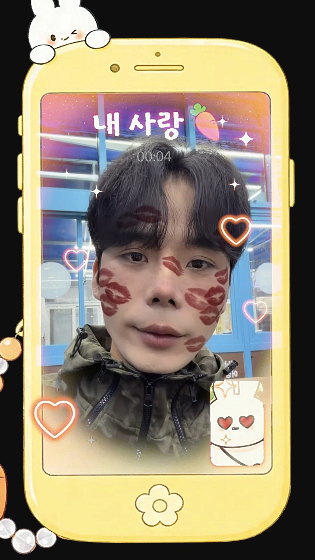 마감삼도 ~