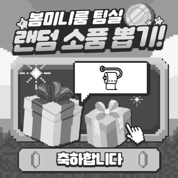 나으리,주무시지요🌙 𝘼𝙎𝙈𝙍