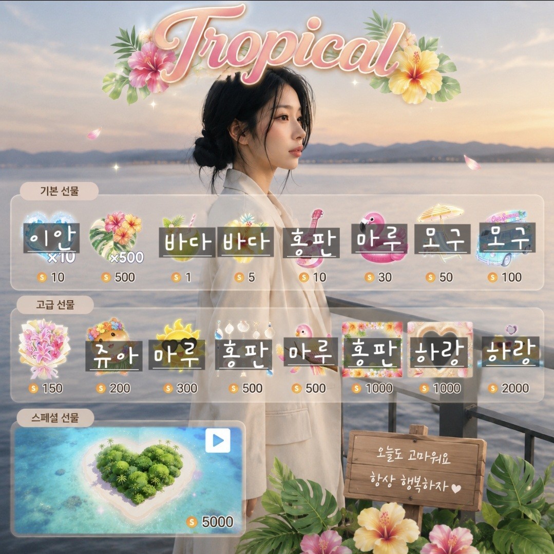 오늘도 좋은 저녁💟