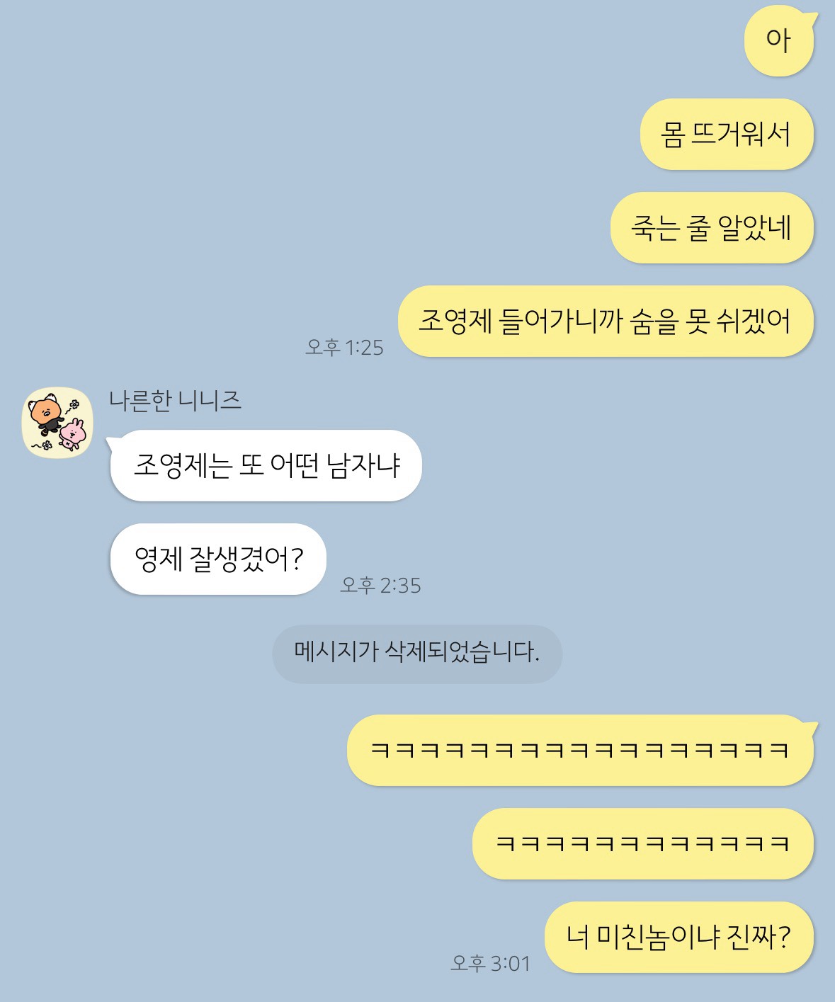 안녕하세요